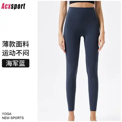 Xiao Nuo Dan 3.0 Yogahose, hoch tailliert, Po-Lifting, 7/8-Länge - 12