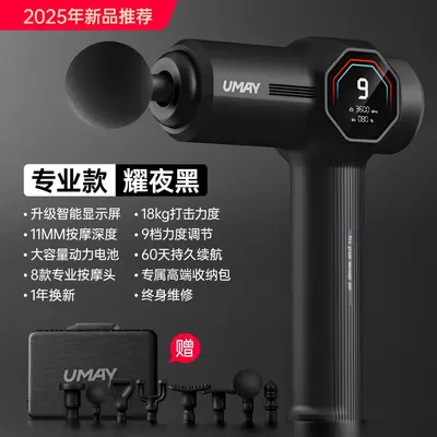 专业级筋膜枪肌肉放松按摩器健身男女生迷你电动放松颈膜枪 - 11