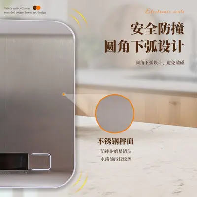 Waterproof Stainless Steel Digital Kitchen Scale, Precise to the Gram