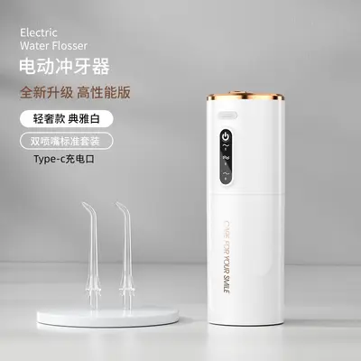 Taşınabilir su ile diş ipi, Type-C şarjlı, ev tipi - 7