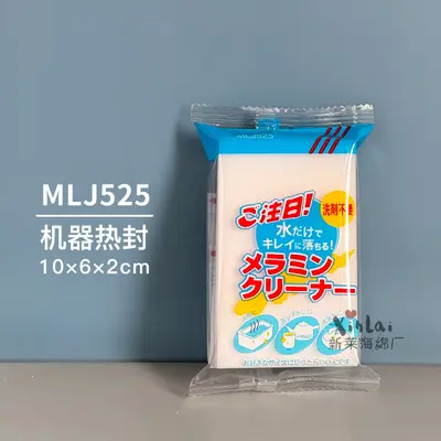 Nano Sponge Kitchen Cleaning Block, Magic Eraser for Dishwashing