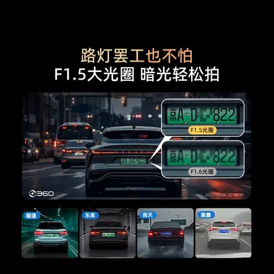 360行车记录仪2025新款免走线前后双摄官方旗舰店GPS夜视3k超清