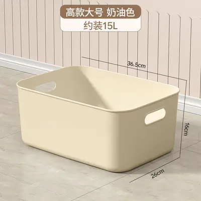 奶油风大容量收纳盒卧室带盖整理盒零食积木玩具收纳筐杂物储物盒 - 13