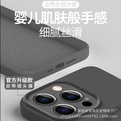 iPhone 18 Pro Max İçin Sıvı Silikon Manyetik Telefon Kılıfı, Darbeye Dayanıklı