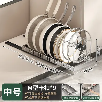 Kitchen Adjustable Cookware Storage Rack Drawer-Type Organizer Cabinet Organizer Countertop Bowl and Dish Rack Storage Solution - 10