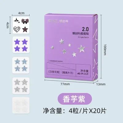Bochuangke New Mirror Box Pimple Patch Refill Pack Hydrocolloid Pimple Patches in Box, Portable, Gentle and Skin-Friendly Acne Spot Patches - 7