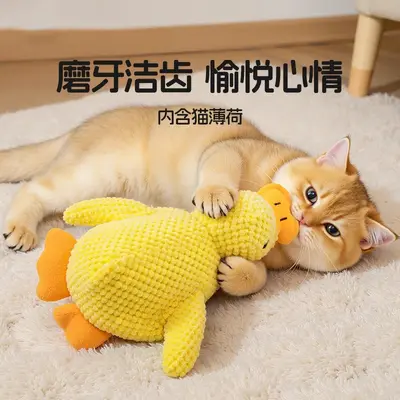 Imitation Rabbit Plush Cat Pillow with Catnip and Chew Stick - 10
