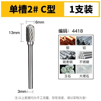 Carbide Rotary File, ACD Type, Metal Grinding and Milling Cutter - 8