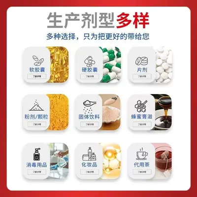 Special Dietary Sports Nutrition Product - 3