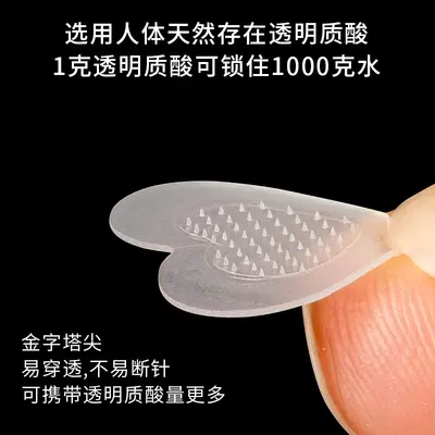 Dissolvable Microcrystal Acne Patch with Hyaluronic Acid, Invisible - 4