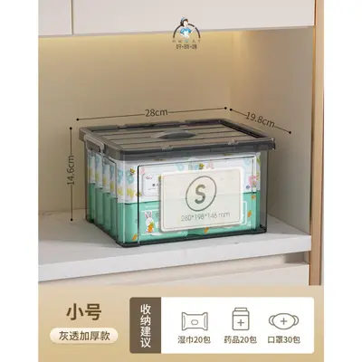 厂家直销收纳盒透明塑料收纳箱带盖家用玩具衣服衣物收纳储物箱 - 7