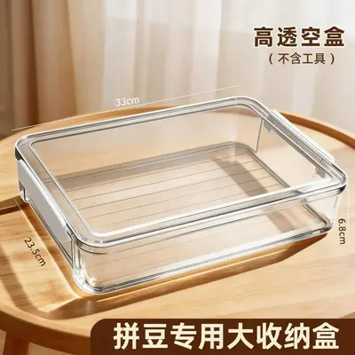拼豆收纳盒套装专用融合豆豆分装小方瓶补充工具221色塑料保护瓶 - 8