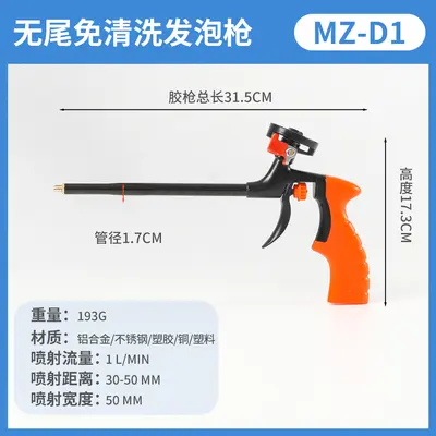 Detachable Foam Gun with Copper Nozzle for Door and Window Installation