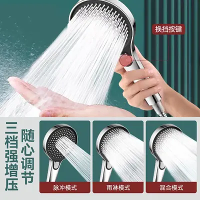 Three-Mode Pressure Boost Shower Head with Large Panel and Silicone Nozzles