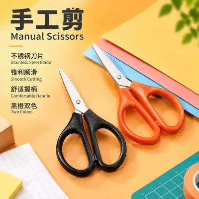 Mini Stainless Steel Kids Safety Scissors for DIY Crafts