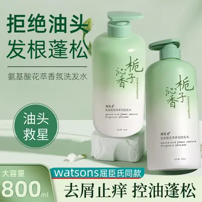 Gardenia-Aminosäure-Shampoo und Duschgel-Set - 5
