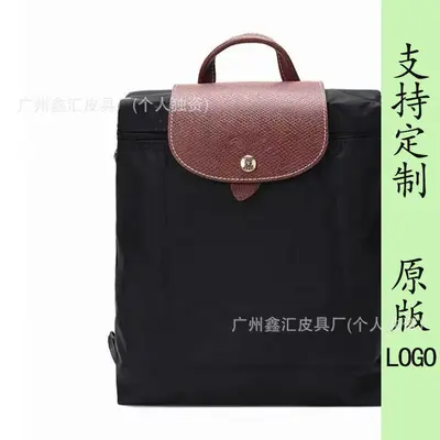 Embroidered Waterproof Nylon Backpack, 70th Anniversary Edition - 7