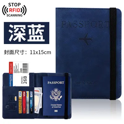 护照包保护套防盗刷证件收纳包护照夹出国旅行证件卡包登机行李牌 - 8