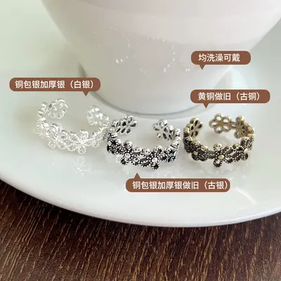 Lanzhi snowflake pattern 925 silver retro ring