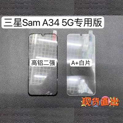 Tempered glass screen protector for Motorola G Play 2024