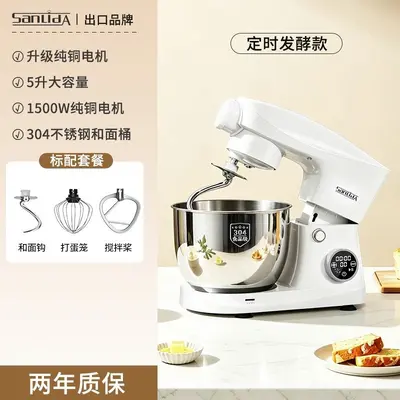 家用厨师机揉面全自动厨师和面机定时发酵多功能奶油打发揉面搅拌 - 10