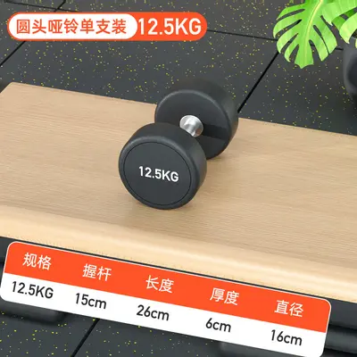 Men's dumbbell set, solid cast iron, rubber-coated - 11