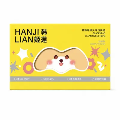 Piglet Blackhead Removal Nose Strips, Peel-Off Nose Mask - 7