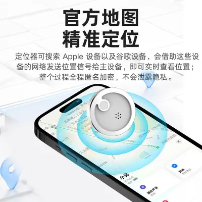 GPS anti-loss tracking device, Android iOS HarmonyOS compatible - 4