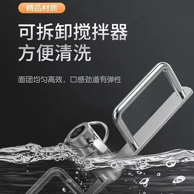 Commercial fully automatic sink-type multifunctional dough mixer for kneading and mixing food, 5, 8, 15 kg, small household dough kneading machine.