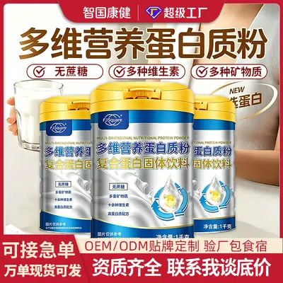 Sugar-Free Multivitamin Protein Powder 1kg Can, with Vitamins and Minerals