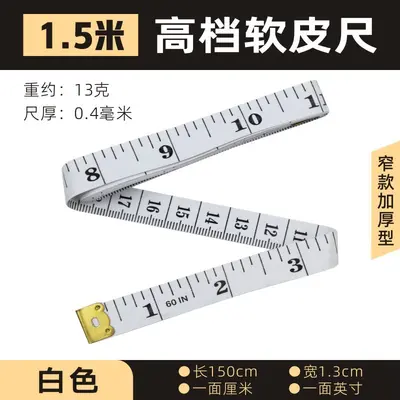 Soft PU Fiber Sewing Measuring Tape for Thick Fabric - 7