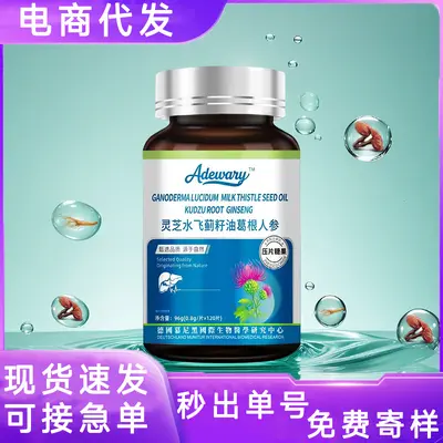 Ganoderma-Mariendistelsamenöl und Ginseng Leber-Schutzkapseln für Männer