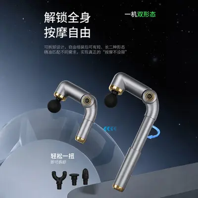 Long-Handle Telescopic Curved Hook Fascia Gun for Neck, Back and Shoulder Massage - 5