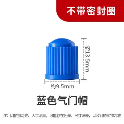 Plastic Tire Valve Stem Caps for Cars, Motorcycles and Trucks, Dust Protection - 12