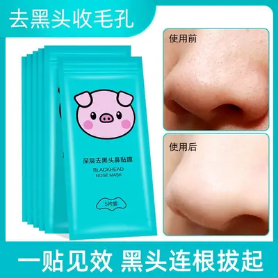 Blackhead Nose Strips, Deep Cleansing, Peel-Off for Men and Women - 4