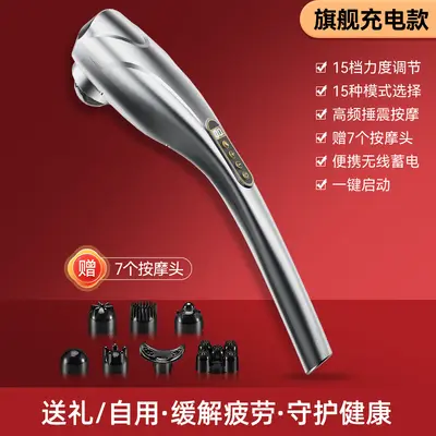 Electric Massage Stick, Fascia Muscle Relaxer Device - 8