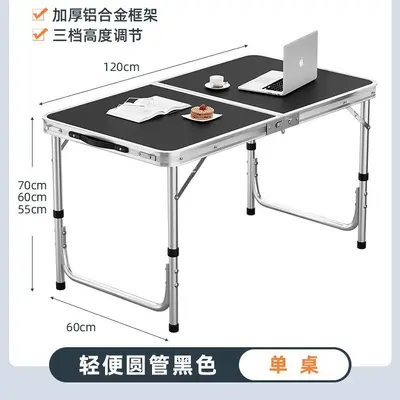 Aluminum alloy folding table outdoor night market stall portable folding table simple small table folding dining table and chairs - 13