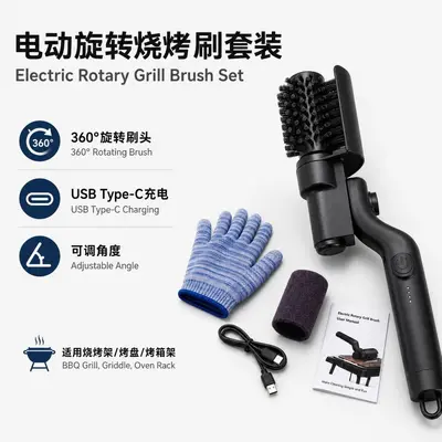 Electric Grill Brush for Heavy Oil Stains, 360° Rotatable Barbecue Cleaning Tool