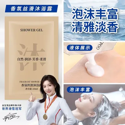 Einweg-Shampoo und Conditioner Kleinbeutel Hotelset - 9