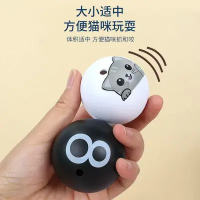 Cat Toy Ball with Catnip, Interactive Squeaky Toy, Boredom Relief - 4
