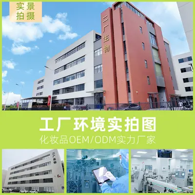 洗发水定制爆品洗发露强韧秀发柔顺免洗大容量护发素批发OEM定制 - 4