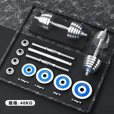 Saf çelik masif krom kaplı dumbbell erkek fitness ev egzersiz ekipmanı ayarlanabilir 30KG barbell seti çelik - 12