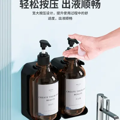 Wandmontierter Seifenspender ohne Bohren mit Pumpflasche für Shampoo und Duschgel