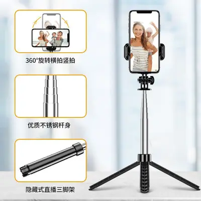 Smartphone-Selfie-Stab, universales multifunktionales Bluetooth-Stativ, Android-Fotografie-Gerät, direkter Fabrikverkauf, tragbarer Fotografie-Ständer
