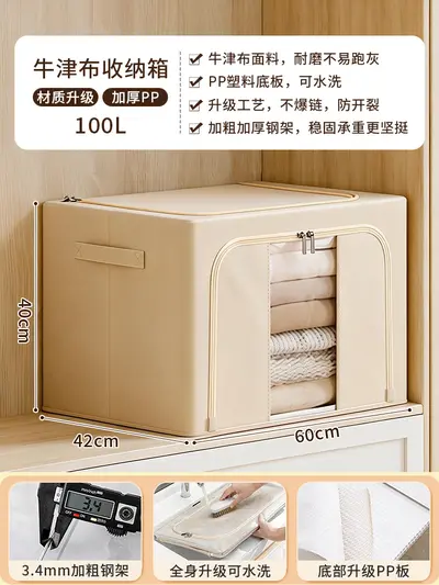 Large capacity clothing storage box, fabric, foldable - 9