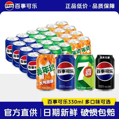 Pepsi Kola Şekersiz 330 ml Kutu, 24'lü Koli - 2