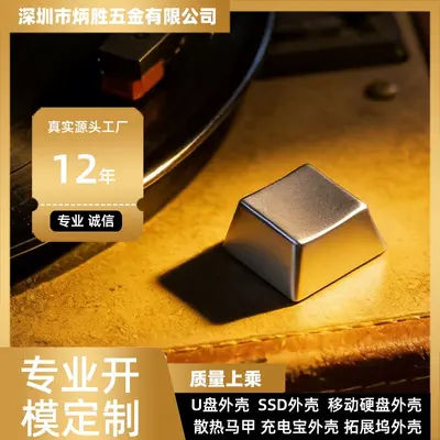 厂家热销金属键帽空白R4银色个性键帽定制笔记本电脑机械键盘按键