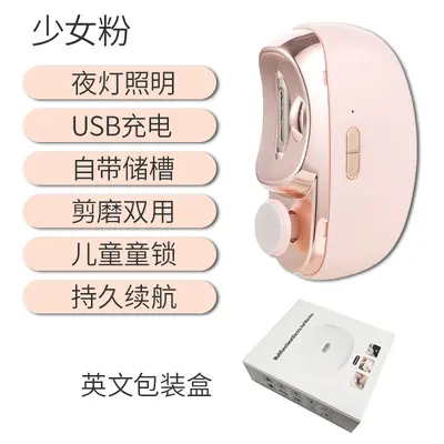 Nagelpoliermaschine, elektrische Nagelschere, Quetschschutz-Nagelschere für Kinder und Erwachsene, automatische Nagelschere, multifunktionale Nagelpoliermaschine - 12