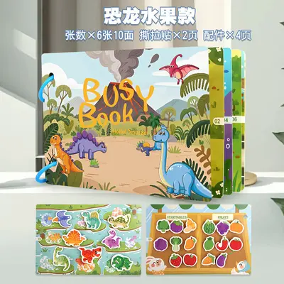 Reusable Quiet Sticker Busy Book for Early Education - 5
