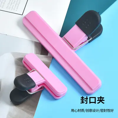 食品封口夹密封夹零食夹子茶叶奶粉袋子封口器家用大小号防潮密封